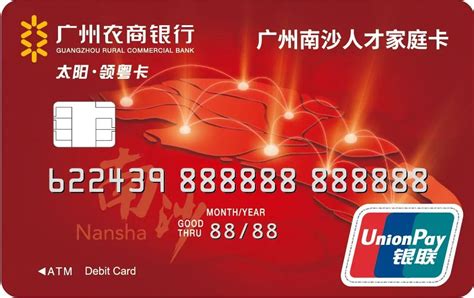 杭州市民卡app如何申请人才补贴 杭州市民卡app申请人才码教程_18183软件下载