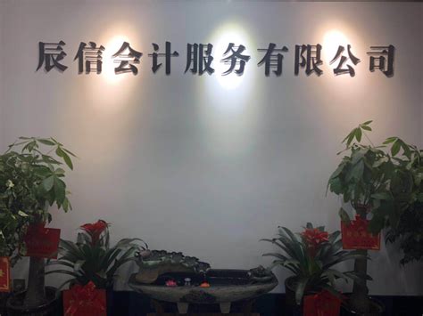 2022年湖南衡阳中级会计职称报名时间及入口（3月10日至3月31日）