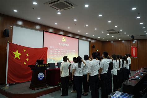 沈阳科技学院2022年新教师入职培训开班仪式隆重举行-沈阳科技学院