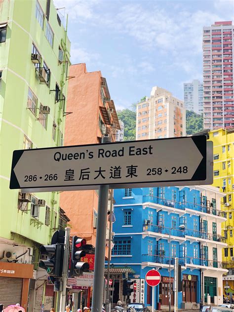 2021皇后大道东-旅游攻略-门票-地址-问答-游记点评，香港旅游旅游景点推荐-去哪儿攻略