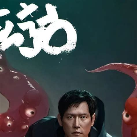Talkie Profile squid game 2 | Talkie AI