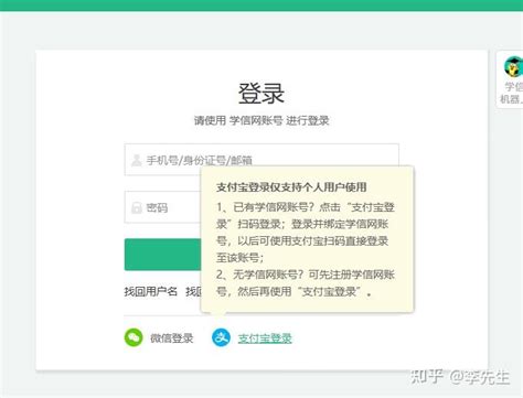 留学申请季材料指导|学信网学位在线验证报告及教育部学历证书电子注册备案表下载教程 - 知乎