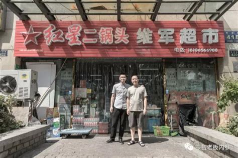 开小店、玩电商，宜家在中国终于变了！_家居