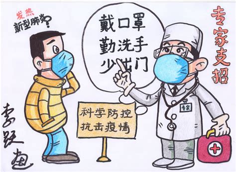 这张《中国抗疫图鉴》，震撼世界！_疫情