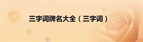 常用车子的牌子及标志图片（盘点100个常见车标名字）-蓝鲸创业社