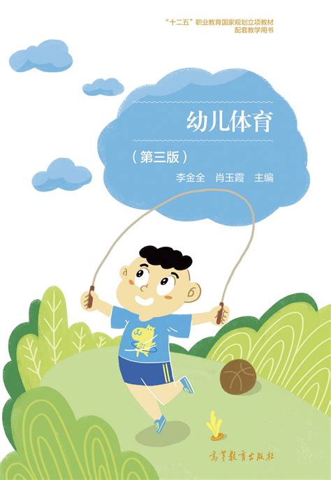 体育 的图像结果