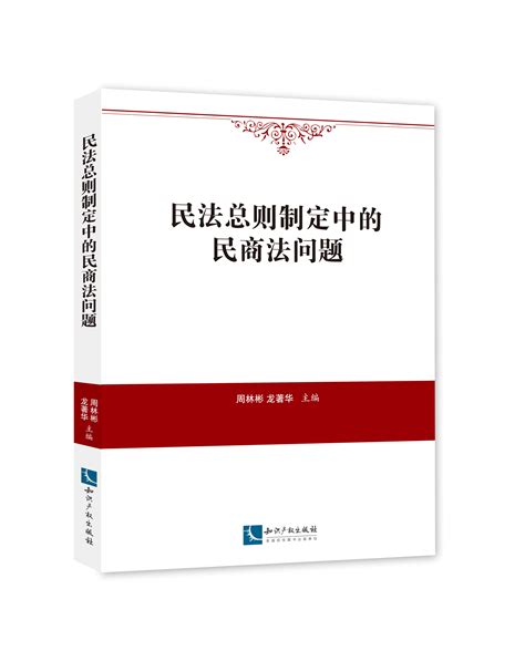 中国知识产权教育网