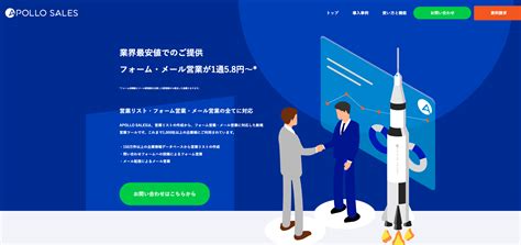 優良なテレアポリストの特徴とは？作成ツールもあわせて紹介！ | Musubuライブラリ