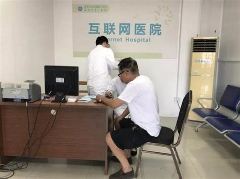 首家互联网医院在嘉兴市区上线 百姓手机看病更便利