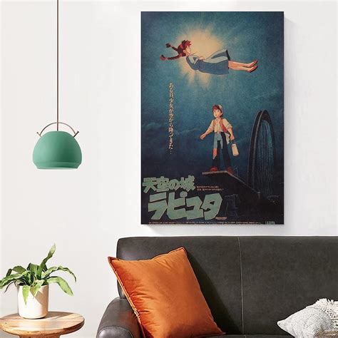 Buy Vintage Anime Laputa Castle in The Sky Poster 20 x 14 Inch Unframed ...