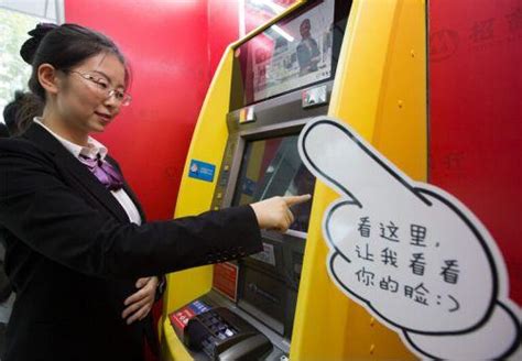 怡化刷折、刷脸取款ATM在浙江农行全面推广|怡化－致力于成为全球智慧金融科技领导者