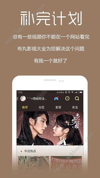 奇米影视777mi_奇米影视777mi官网app预约 v1.0 - 嗨客手机下载站