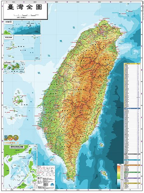 台湾地图图片免费下载_PNG素材_编号1m9i5jd6r_图精灵