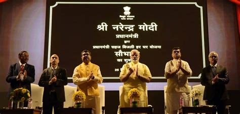 Saubhagya Yojana will brighten the lives of crores of Indians & give ...