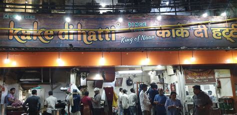 KAKE DI HATTI, New Delhi - 654 - 655 Church Mission Road Near Fateh ...