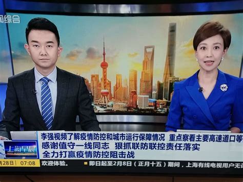 上海新闻综合频道2023.5.22 18:28:44-18:31:40广告、新闻报道片头-千里眼视频-搜狐视频