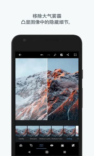 Download Adobe Photoshop Express APK - Free Apps Software