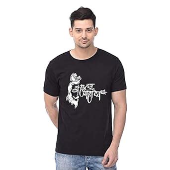 Buy Dhruvi Studio & Gifting Men's Tshirt Mahadev Printed Round Neck ...