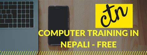 Image result for Basic Computer Training in Nepali Language