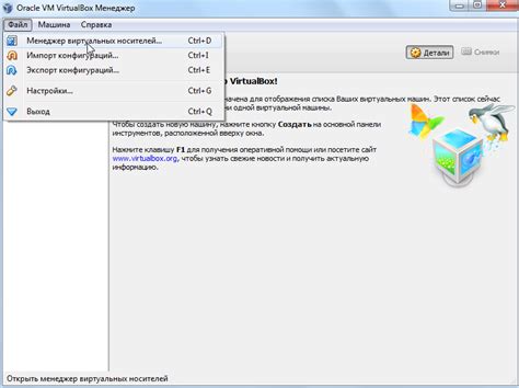Image result for VirtualBox OVA