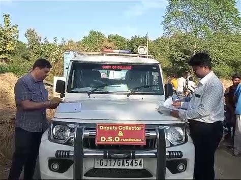 Surface of Panchmahal District Supply Department | પંચમહાલ જિલ્લા ...