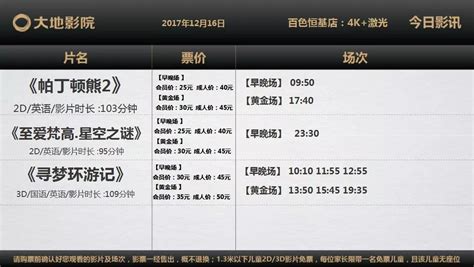 上海电影节排片表来了，一共300多部！7月20日线上开票（附展映影院） | 每经网