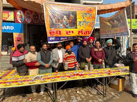 Akal Sahai Sewa Society