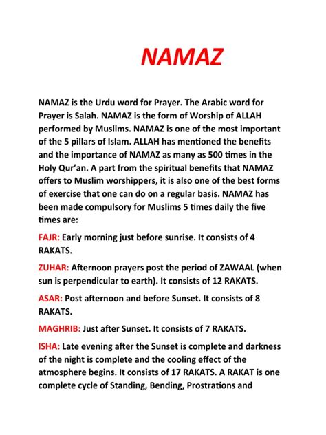 Full Namaz Word File 的图像结果