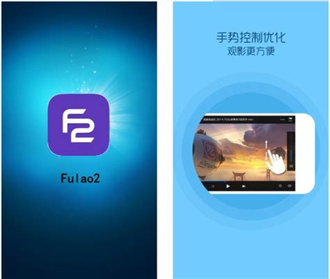 Fulao2app最新版下载|Fulao2 安卓版V6.0.0 下载_当游网