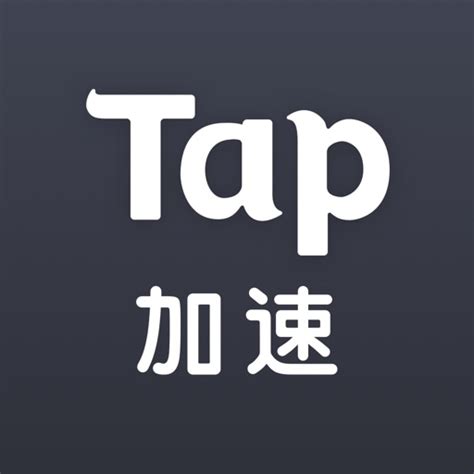 tap加速器下载_tap加速器v3.6.1免费下载-皮皮游戏网