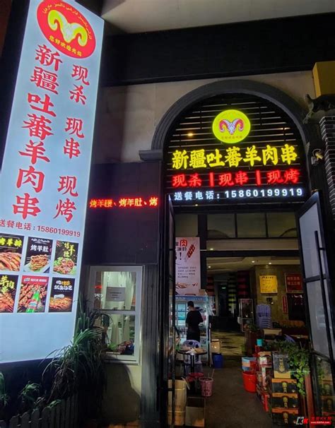 中国の味を完全再現！「故郷羊肉串店」のクミン香る羊肉串が最高にスパイシー | Rettyグルメニュース