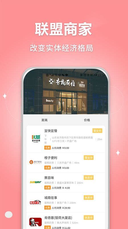 中烟新商盟app下载-中烟新商盟订烟手机版客户端下载 v6.6 官网安卓版-IT猫扑网