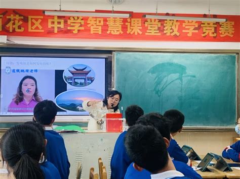 长沙市雅礼雨花中学举办教师节颁奖典礼 - 未来之星 - 新湖南