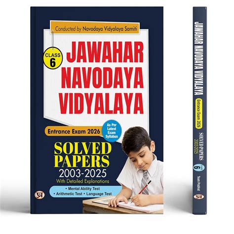 JNV Jawahar Navodaya Vidyalaya Class-6 Solved Papers (2003-2024) Exam ...