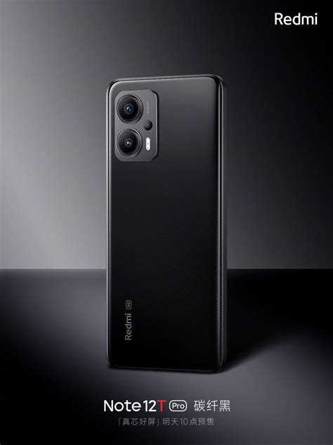 Redmi Note 12T Pro 的图像结果