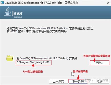 Java Installer and Runner 的图像结果