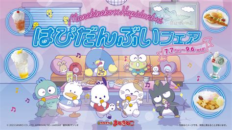 ゴールデングランプリ陸上 開催記念キャンペーン_セイコー | バナーストック | デザインの参考になる高品質なバナーを集めたまとめサイト