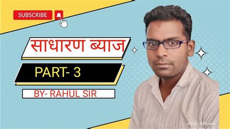 Image result for Math Lab Rahul