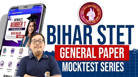 BSTET Online Test Series 2025 | General Paper Practice Sets