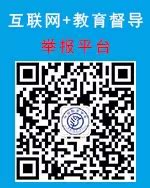 泰安市教育局 教育动态 泰安市教育科学规划课题“音体美学科建设”专项课题开题报告会