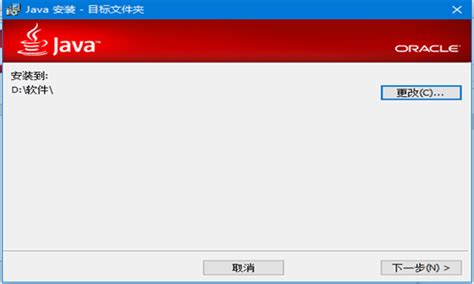 Java JDK 1.6 Download 的图像结果