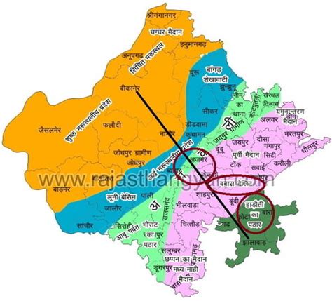 राजस्थान का भौतिक स्वरूप Question -RajasthanGyan