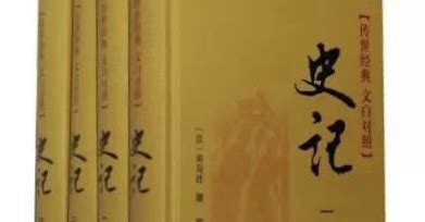 中国古代文学史(李穆南 郄智毅 刘金玲)全本在线阅读-起点中文网官方正版