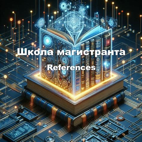 Citation American Chemical Society