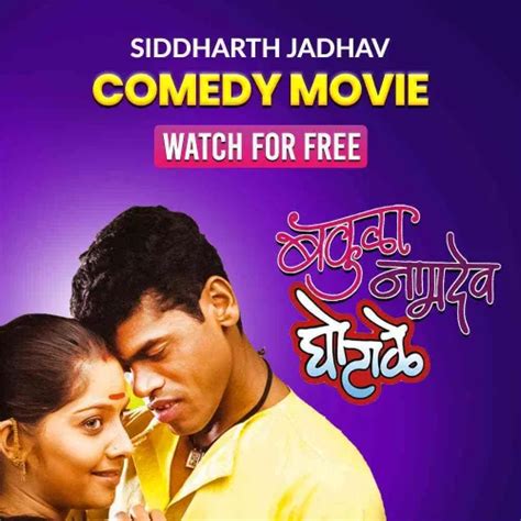 Bakula Namdeo Ghotale 2007 Full Movie Online - Watch HD Movies on ...