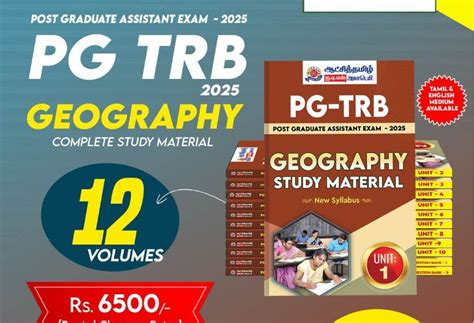 PG TRB Geography Model Question Paper by Aatchi Tamil