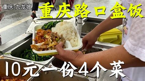 重庆兄弟俩卖自助餐，16元35个菜管饱还有火锅，把的士司机高兴坏_哔哩哔哩 (゜-゜)つロ 干杯~-bilibili