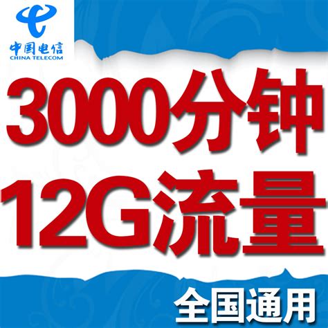 中国移动3G纪念缴费卡矢量图 引领3G生活 （底图分层不细）设计图__广告设计_广告设计_设计图库_昵图网nipic.com