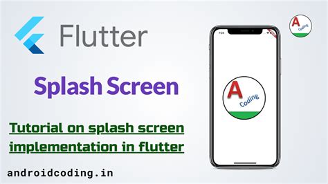 Flutter Splash Screen Animation 的图像结果