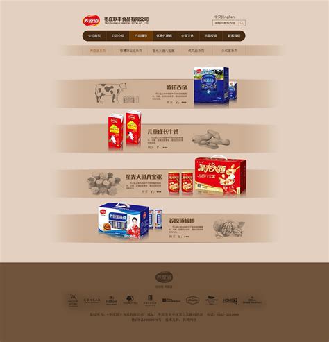特产食品品牌logo设计和vi设计欣赏__财经头条